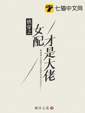 有凤惊凰全文免费阅读