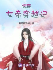 女主是被大佬们氪大的有男主吗