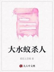反派开局黑化主角青梅竹马