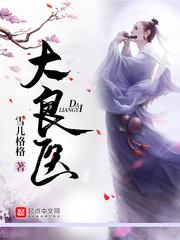 我是年代文女配全文免费阅读