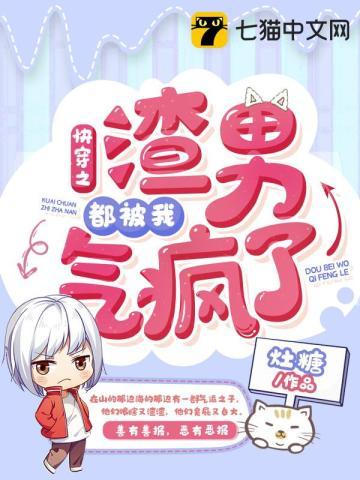 女配等死日常[穿书
