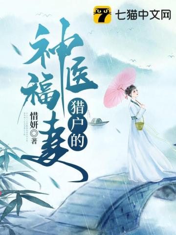 恭喜您成功逃生免费阅读