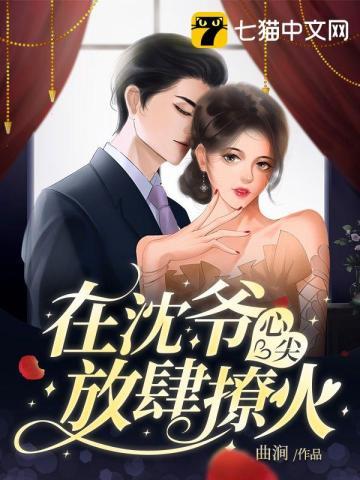恭喜您成功逃生[快穿