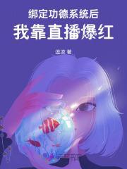 真心话就是你晋江