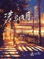 与丞相退婚后沈明酥