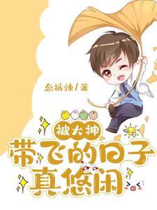 影视从欢乐颂开始洗劫全球