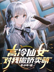 强势宠夫媳妇又凶又可爱 百度