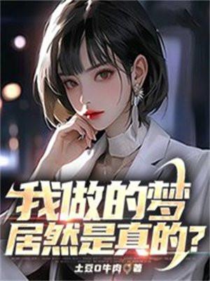 神医修龙境界等级划分