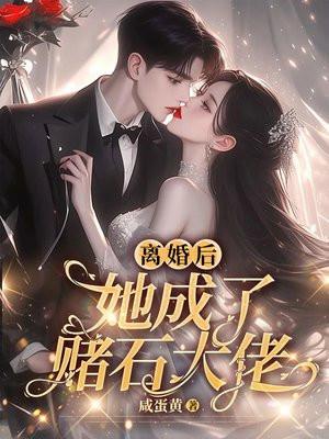 美国丽人女主角