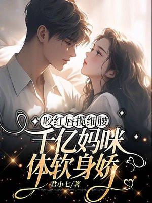我在末世打造美女军团