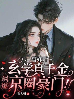 其实我真的超有钱 百度