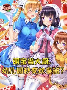 侯门娇女(重生)