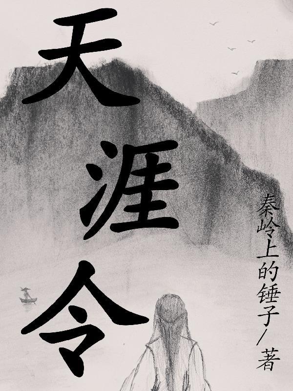 猛一相亲指南讲的什么