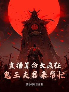 猛一相亲指南许半仙笔趣阁