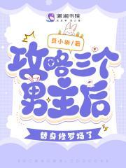 满级导演笔趣阁