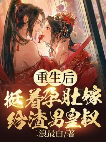 今天也不想收龙傲天为徒重生txt