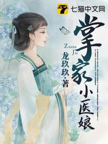 富到第三代 陶良辰