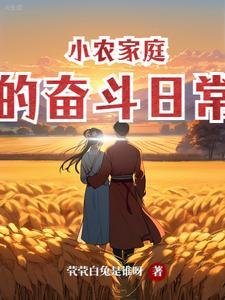 太后十八岁赵明姝谢随安