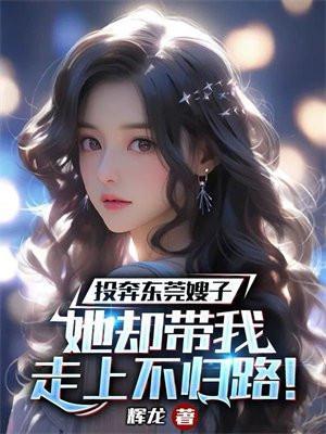 杠上酷总裁水月菱