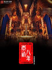 富到第三代123读