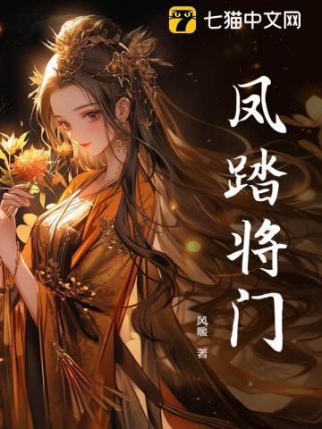与神明恋爱的特殊方式讲的什么