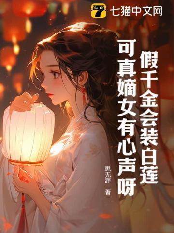 宫心计失宠皇后(大结局)