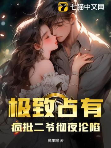 宫心计失宠皇后百度