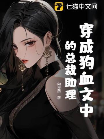 丑女也无敌单挑高傲王子