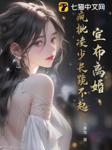 丑女无敌第一季