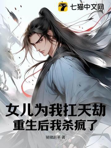 丑女无敌女主角27岁英年早逝