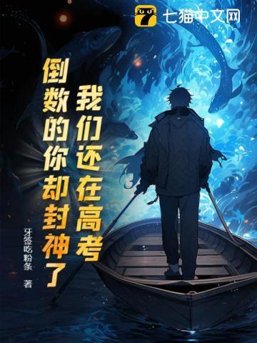 我金枪大侠幽游诸天