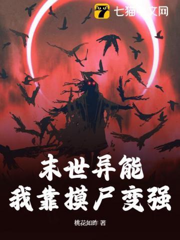 绝代少年四少