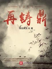 李耀叶婷婷天命神算大结局