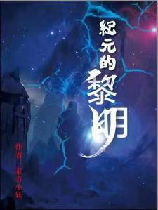 你们追求我万人嫌干吗百合