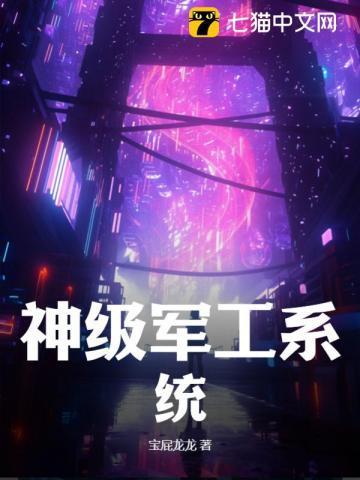 栽在她手里推荐