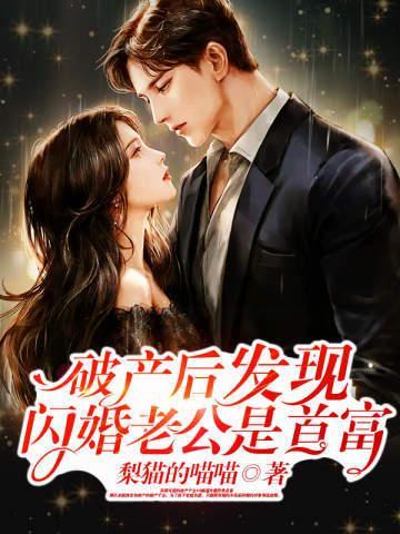 栽在她手里 txt