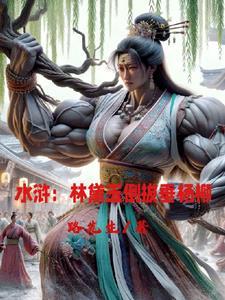 至尊圣帝在都市