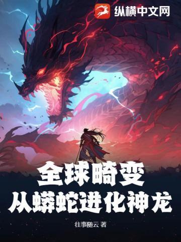 永恒圣帝至尊大帝