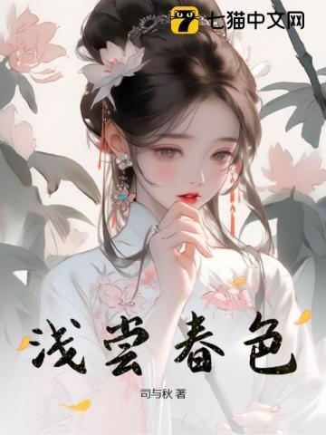 圣帝至尊免费阅读