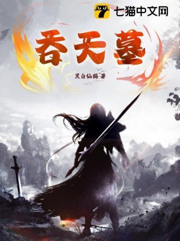 娇宠农女(重生) 皓月如妖