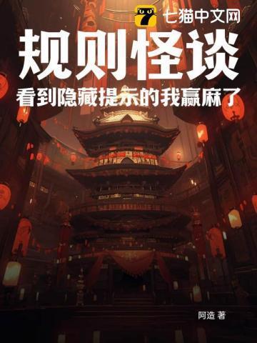 撕掉温柔抱猫讲的什么