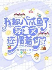 清白之年歌曲