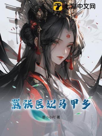 最强高校第二部叫什么