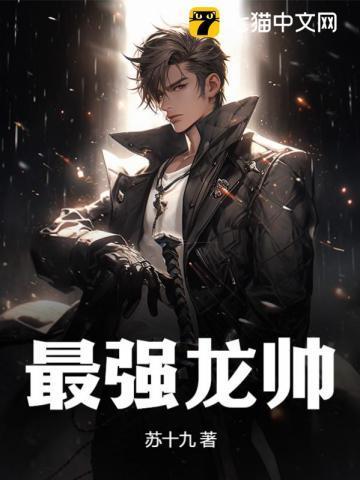 不限时营业剧透