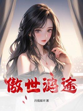 不限时营业长佩