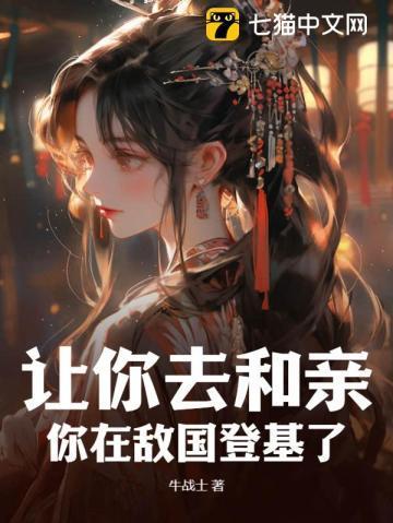 继后by简小酌