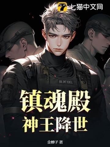 在总裁文里当极品男配格格党