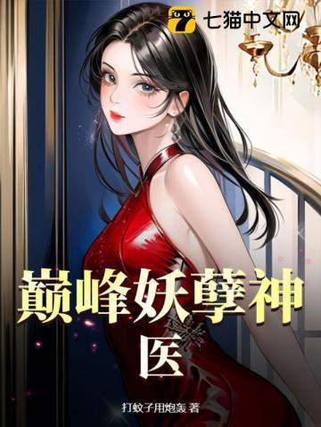 穿成万物之神的黑月光全文免费阅读