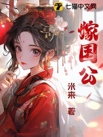 穿成万物之神的黑月光TXT