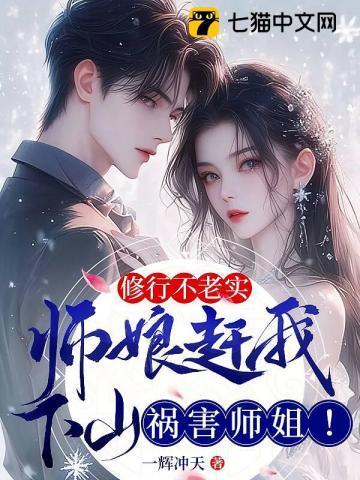 穿成万物之神的黑月光笔趣阁